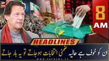 ARY News Headlines | 8 AM | 9th September 2022