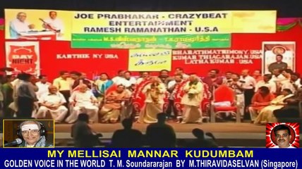 Legend M. S. Viswanathan By M. Thiravidaselvan (singapore) Vol 117