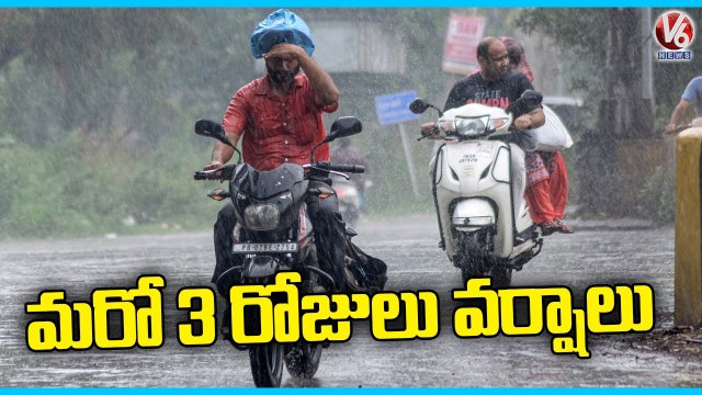 Weather Updates _ IMD Issue Rain Alert To Telangana For Next 3 Days _ Telangana Rains _ V6 News