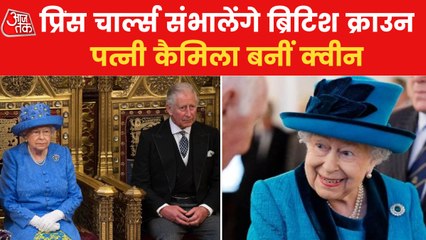 VIDEO: Life stories and facts about Queen Elizabeth II