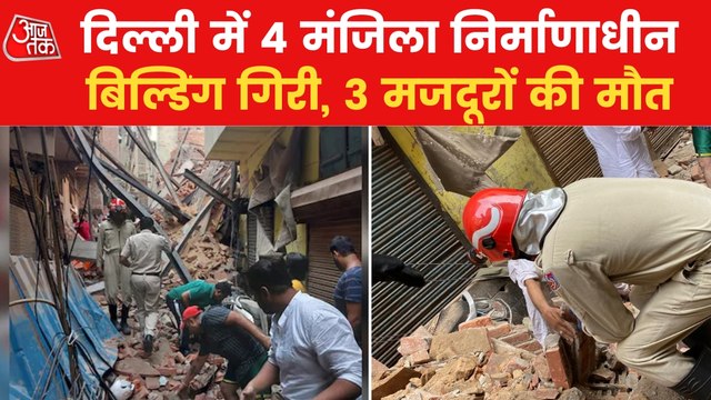 Four-storey under construction building collapsed, 3 died