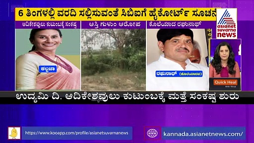 ನಕಲಿ ಚಾಪಾ ಕಾಗದ ಹಗರಣದ ಅತೀ ದೊಡ್ಡ ಬ್ರೇಕಿಂಗ್ ನ್ಯೂಸ್: ಪ್ರಖ್ಯಾತ ಉದ್ಯಮಿ ಕುಟುಂಬಕ್ಕೆ ಸಂಕಷ್ಟ! 