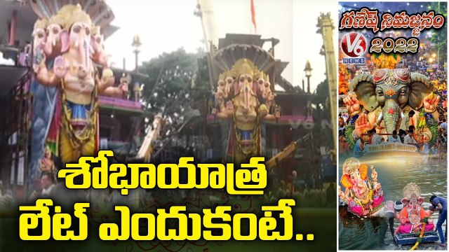 Khairatabad Bada Ganesh Immersion Arrangements Done _ Khairatabad Ganesh Shobhayatra 2022 _ V6 News (2)