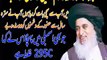 Amir al-Mujahideen Allama Hafiz Khadim Hussain Rizvi Sahib