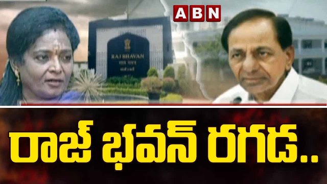 రాజ్ భవన్ రగడ..కేసీఆర్ ప్రభుత్వంపై నిప్పులు చెరిగిన తమిళి సై | Tamilisai Vs KCR | ABN Telugu