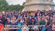 Τι ακολουθεί μετά τον θάνατο της Βασίλισσας Ελισάβετ - Η τελετή ενθρόνισης και το 10ημερο πένθος