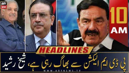 ARY News Headlines | 10 AM | 9th September 2022