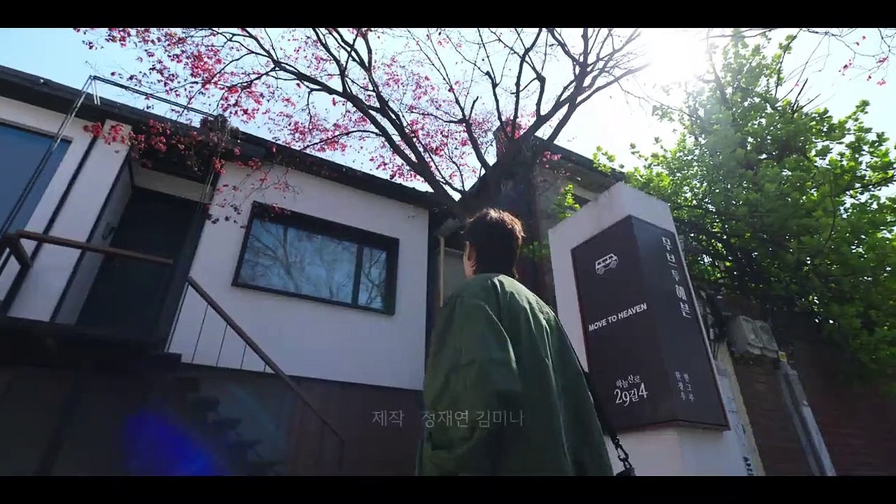 Move to Heaven Staffel 1 Folge 2 HD Deutsch