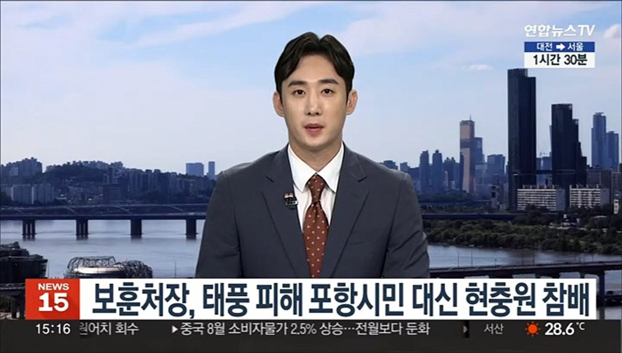 보훈처장, 태풍 피해 포항시민 대신 현충원 참배
