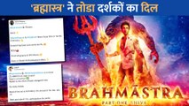 Brahmastra Twitter Review: Check Out The Reactions Of The Netizens