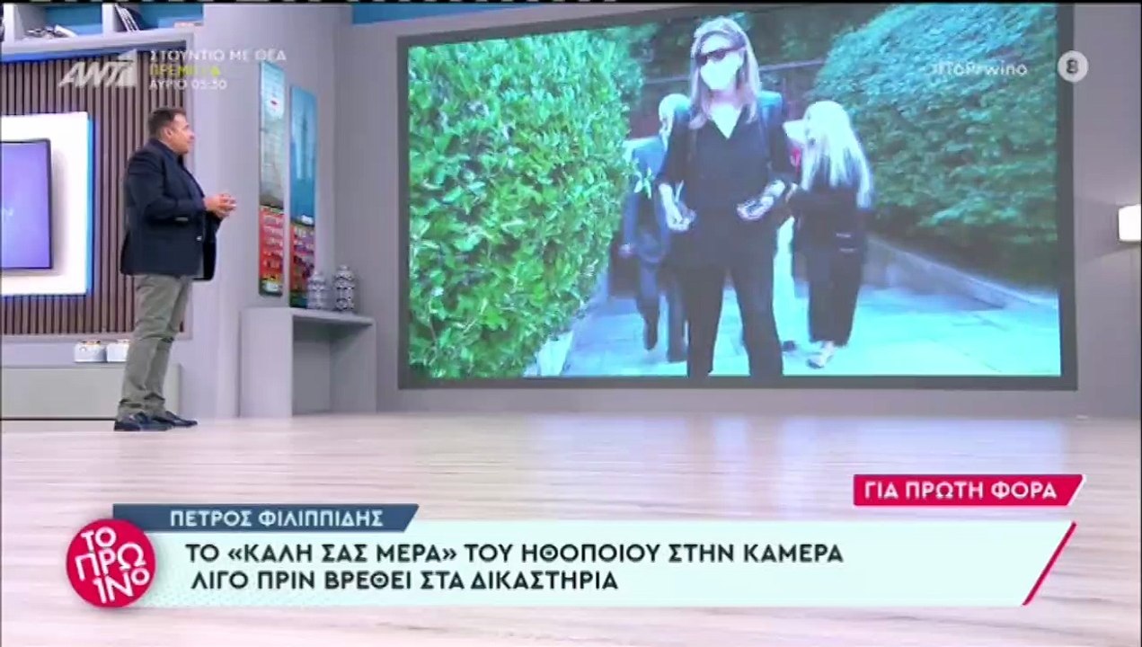 Πέτρος Φιλιππίδης: Η πρώτη φορά που μιλά στην κ...