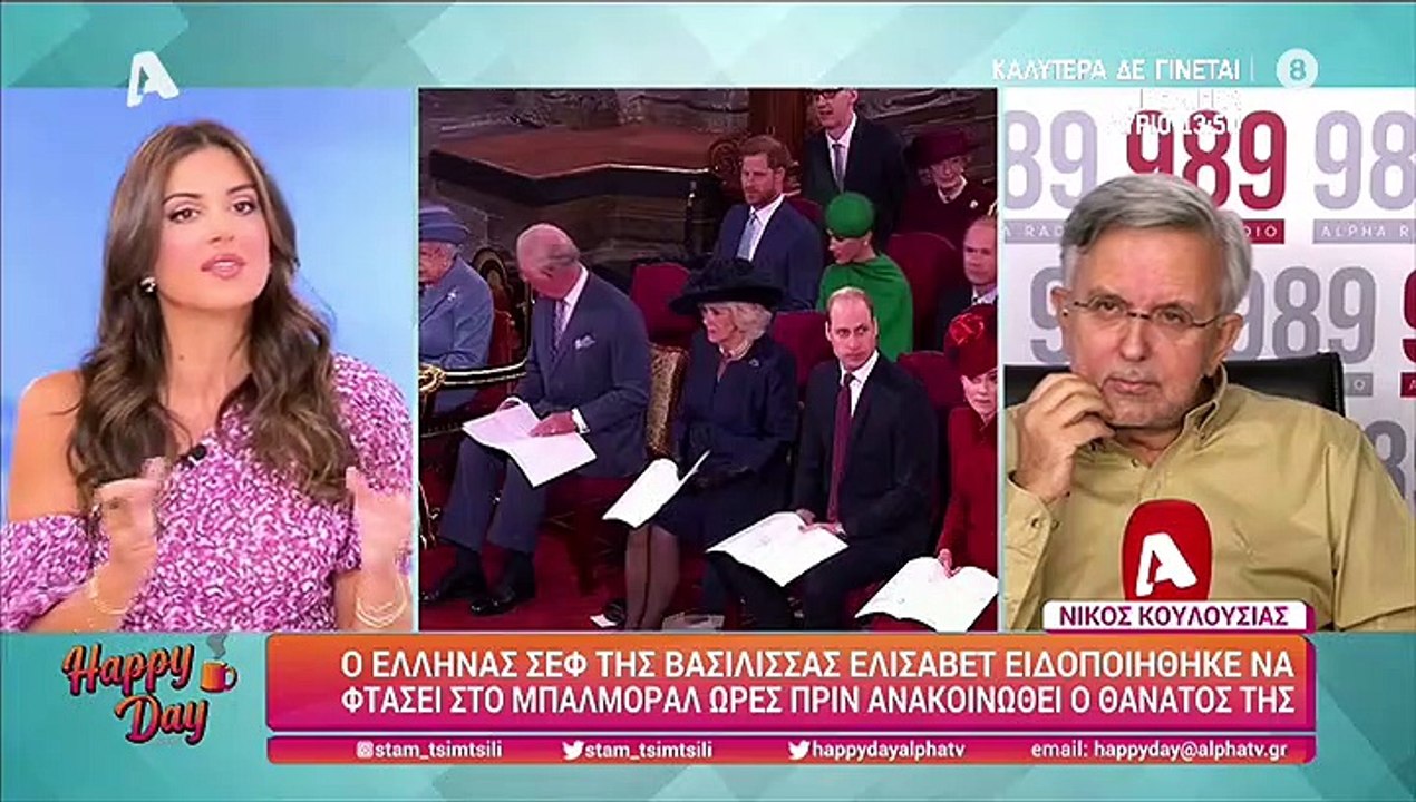 Βασίλισσα Ελισάβετ: Σεφ αποκαλύπτει τη διατροφή...