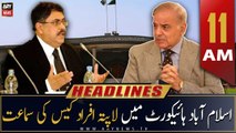 ARY News Headlines | 11 AM | 9th September 2022