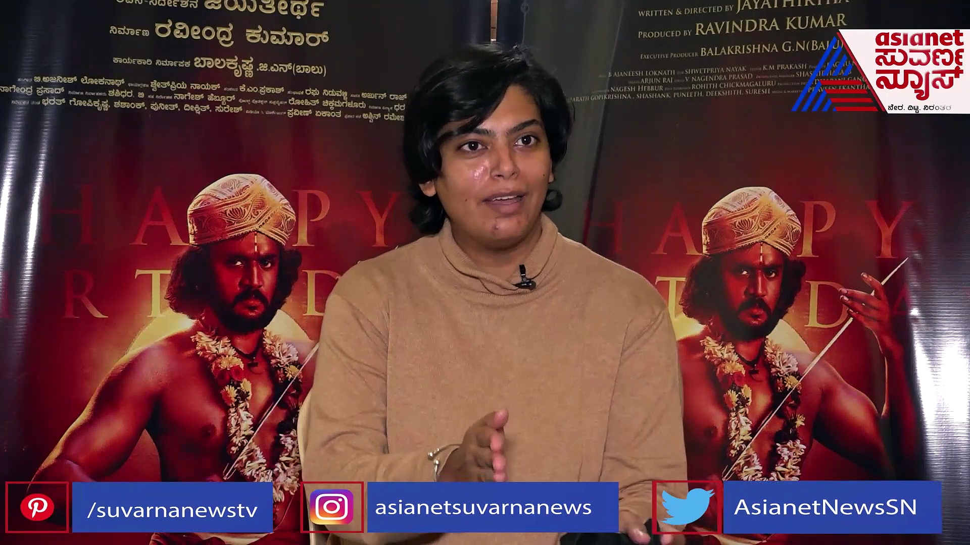 Kaiva ಅಂದ್ರೆ ನನಗೆ ಕೈಲೀ ಇರೋ ವರ: ಶ್ವೇತಾ ಪ್ರಿಯಾ ನಾಯ್ಕ್
