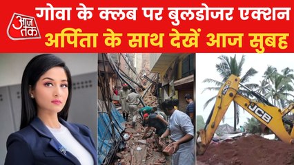 Télécharger la video: Building collapses in Delhi, bulldozer action in Goa & more