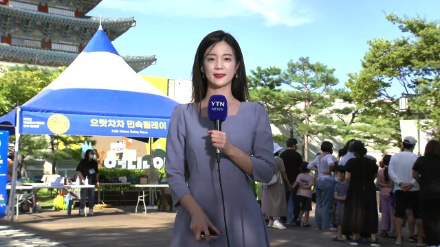 [날씨] 오늘 30℃ 늦더위...추석 둥근 보름달 감상 / YTN