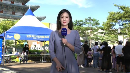 [날씨] 오늘 30℃ 늦더위...추석 둥근 보름달 감상 / YTN
