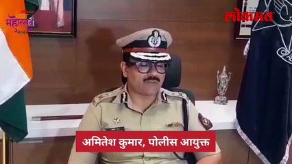 विसर्जन मिरवणुकीत 'असं' केल्यास होईल कारवाई