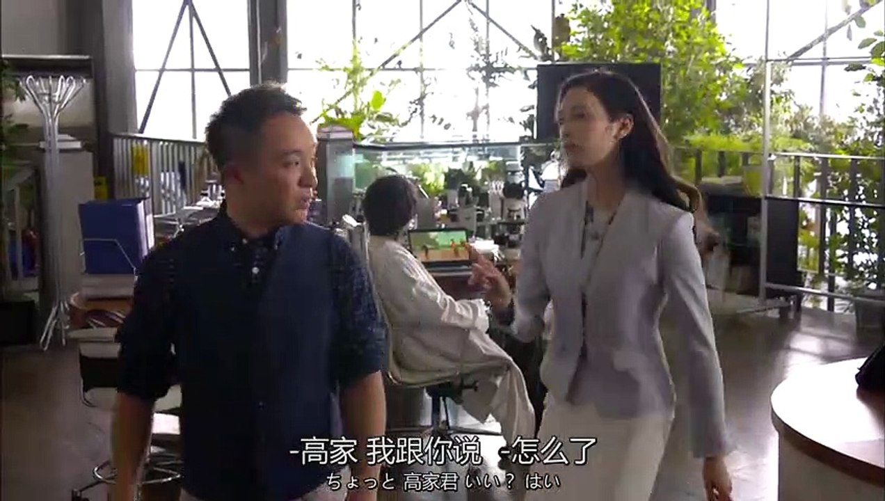 日劇-勝券在握06