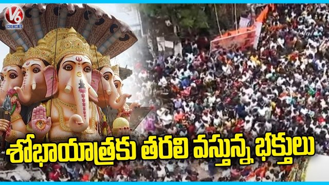 Khairatabad Ganesh Started From Mandapam For Nimajjanam _ Khairatabad Ganesh immersion 2022 _V6 News (1)
