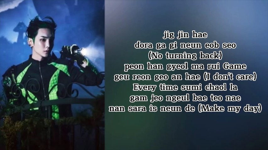 KEY (키) - Gasoline (가솔린) Lyrics