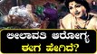 Leelavathi: ವದಂತಿಗಳಿಗೆ ತೆರೆ ಎಳೆದ ಬಾ.ಮಾ ಹರೀಶ್ | Filmibeat Kannada