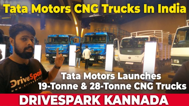 Tata Motors’ CNG Trucks In India | Largest CNG Trucks | 19-Tonne & 28 Tonne CNG HTV Walkaround
