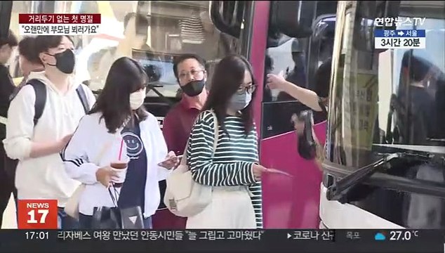 부모님 봬서 너무 좋아요 …일상 회복 후 첫 명절