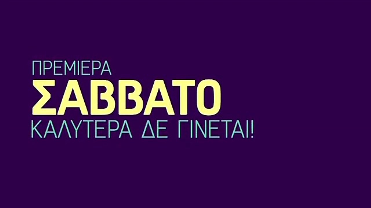 Η πρώτη καλεσμένη της Ναταλίας Γερμανού στη πρε...