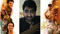 ఒకే ఒక జీవితం, మనసును హత్తుకునే సినిమా , మిస్ అవ్వకండి *Review | Telugu FilmiBeat