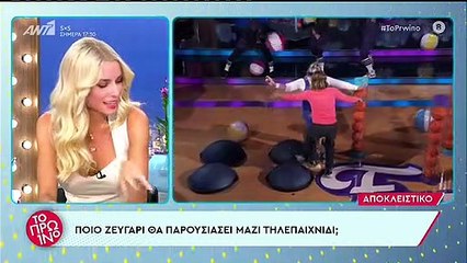 Το νέο επαγγελματικό βήμα Σεφερλή - Τσαβαλιά στον ΑΝΤ1