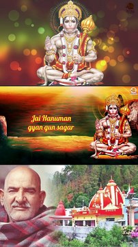 Hanuman Chalisa Shorts | Chalisa Status Video | हनुमान चालीसा | WhatsApp Status Video