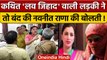 Maharashtra: Amravati में  MP Navneet Rana को लड़की का जवाब, बदनाम मत करो| वनइंडिया हिंदी |*News
