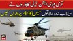 Army aviation helicopters conducted 446 flies in flood affected areas