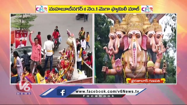 Ganesh Immersion 2022 Updates In Hyderabad _ Ganesh Shobha Yatra _ V6 News