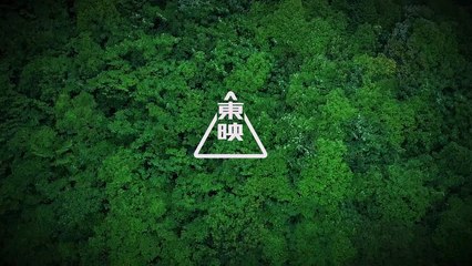 Inunaki : Le Village oublié Bande-annonce (RU)