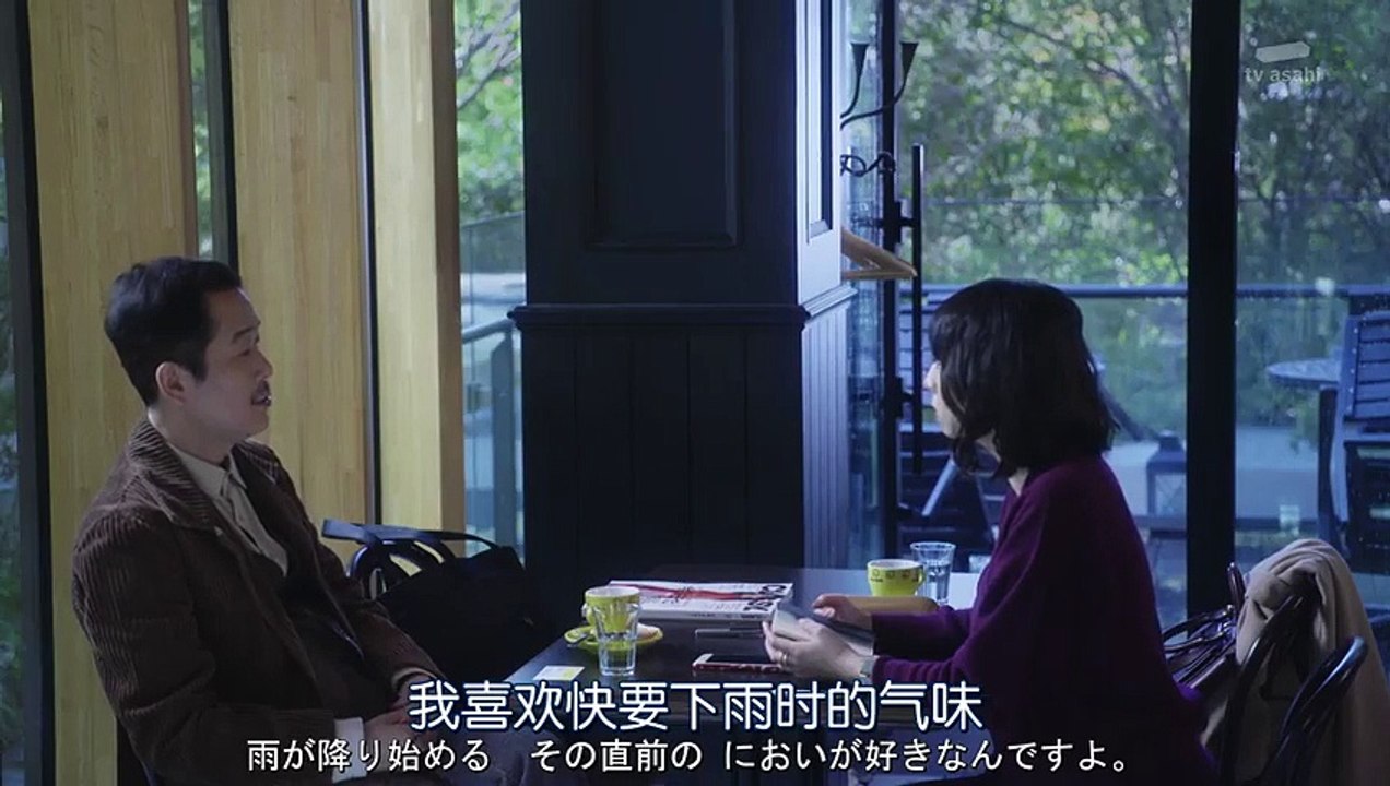 日劇 » 離婚的二人 SP01
