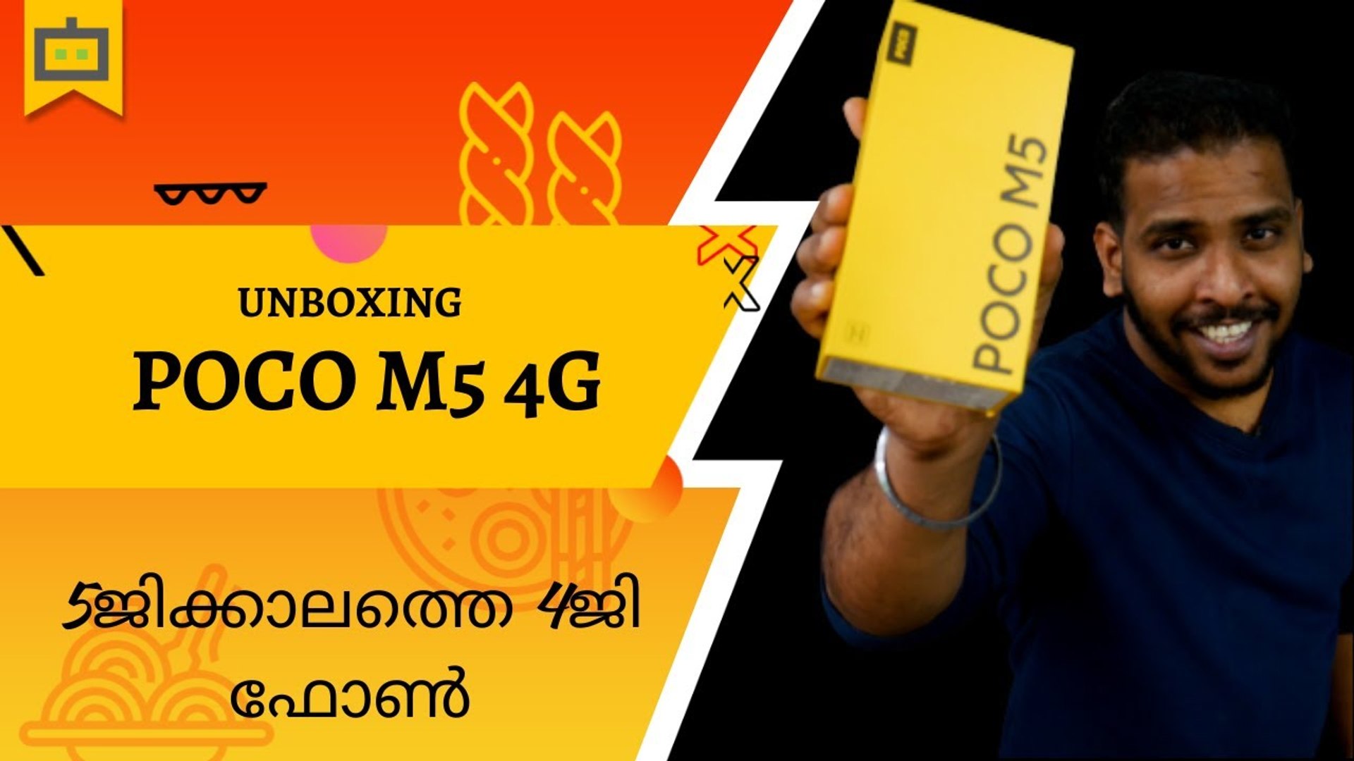 POCO M5 - Unboxing Video 