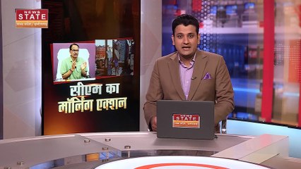 Madhya Pradesh News : CM शिवराज ने ली अधिकारियों की क्लास, देखें वीडियो