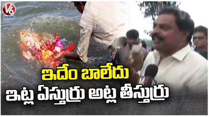 Huge Rush At Saroornagar Mini Tankbund Due To Ganesh Immersion   Ganesh Immersion 2022  _ V6 News
