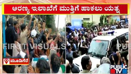 ಕಾಡಾನೆ ಸೆರೆಹಿಡಿಯುವಂತೆ ಆಗ್ರಹಿಸಿ ಪ್ರತಿಭಟನೆ | Mudigere | Public TV
