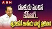 దూకుడు పెంచిన కేసీఆర్.. త్వరలోనే జాతీయ పార్టీ ప్రకటన  || KCR vs BJP || ABN Telugu