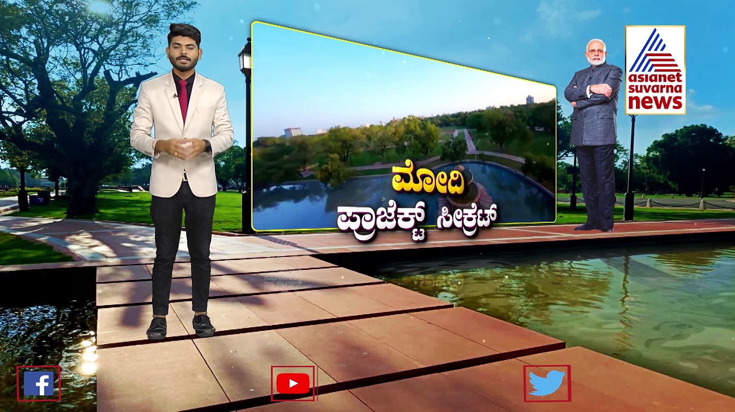Central Vista: ಆಕೃತಿ ಮಾತ್ರವೇ ಅಲ್ಲ, ಚರಿತ್ರೆಯೇ ಫುಲ್ ಚೇಂಜ್: ಹೇಗಿದ್ದ ದೆಹಲಿ ಈಗ ಹೇಗಾಗಿದೆ ಗೊತ್ತಾ? 