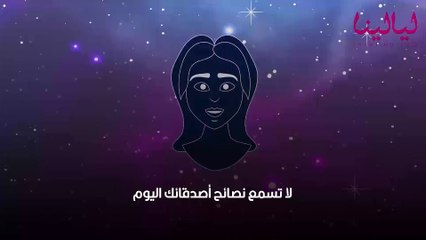 أبراج اليوم السبت 10  سبتمبر 2022 العامة وفي الحب والعمل والصحة