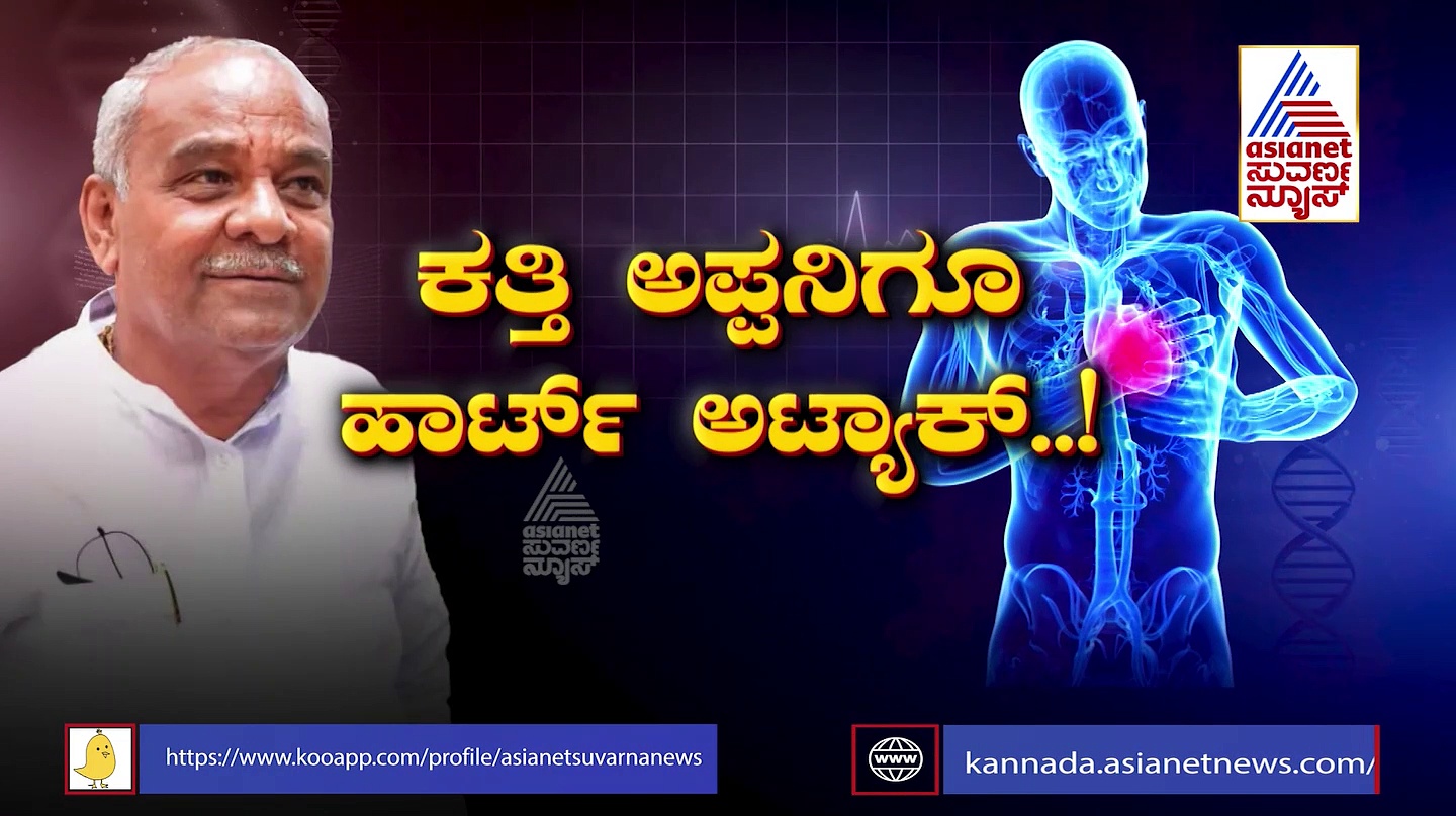What is CPR: ಹಾರ್ಟ್ ಅಟ್ಯಾಕ್ ಆದಾಗ ಪ್ರಾಣ ಉಳಿಸುತ್ತಾ ಸಿಪಿಆರ್? ಹೃದ್ರೋಗ ತಜ್ಞರು ಹೇಳೋದೇನು? 