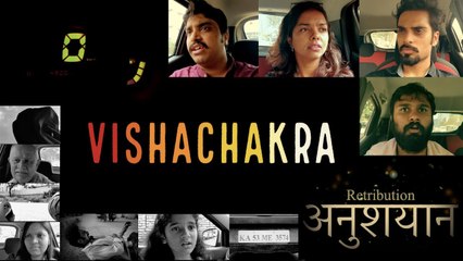 Vishachakra  Kannada Short Film | Kannada Shortcut | Silly Monks