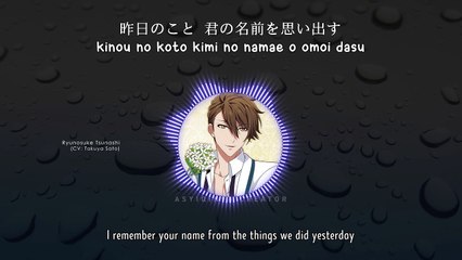 Risky na Kanojo / Riskyな彼女 - Ryunosuke Tsunashi (lyrics)