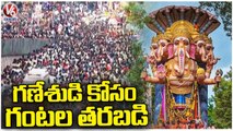 Ganesh Shobha Yatra At NTR Marg |  Khairatabad Bada Ganesh Shobha Yatra  | V6 News (3)