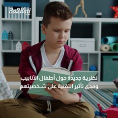 اطفال التلقيح  الاصطناعي اكثر ذكاءًا ولكن اكثر اكتئابًا! ماذا اشارت احدث الدراسات؟