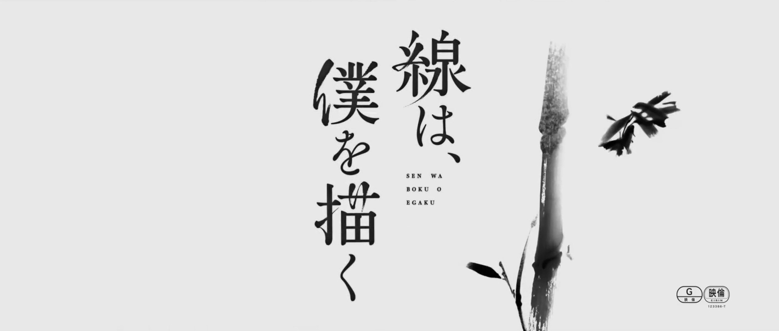Her Sketchbook (Sekai wa Kyo kara Kimi no Mono) Official Trailer w/Eng subs  - Vídeo Dailymotion